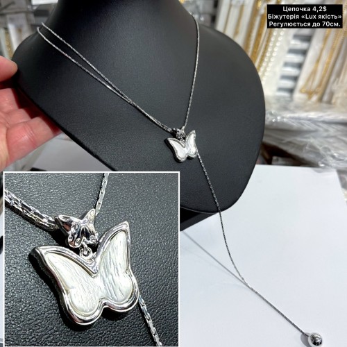 Підвіска 0090 (Регулюється до 70см.)«Lux якість»